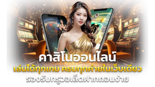 gaeseng88 แหล่งสร้างเงินออนไลน์ ครบวงจร ตลอด 24 ชั่วโมง